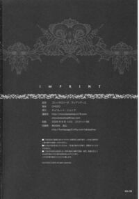 Gothic Lolita Viandier / Gothic Lolita Viandier Page 56 Preview