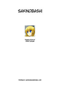 Gothic Lolita Viandier / Gothic Lolita Viandier Page 57 Preview