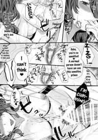 Torawareshi Hitomi / 囚ワレシ瞳 Page 23 Preview