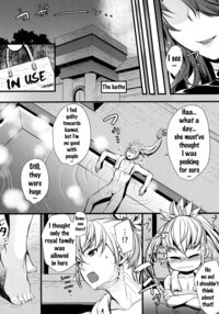 Torawareshi Hitomi / 囚ワレシ瞳 Page 5 Preview