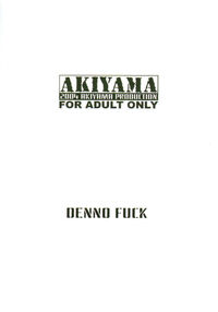 Denno Fuck - Shousa Houkai / DENNO FUCK - 少佐崩潰 Page 18 Preview
