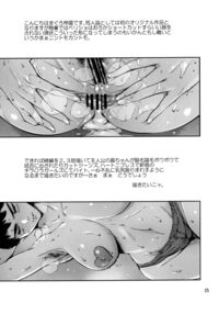 Cracked Crystal Page 25 Preview