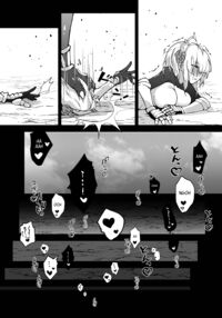 Shingeki no Hilichurl II ~Shinkou no Jokyoku~ Noelle,Chivalric Blossom that withered~ / 進撃のヒルチャールII～侵攻の序曲～Noelle,Chivalric Blossom that withered～ Page 23 Preview