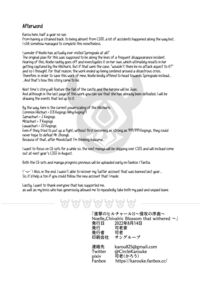 Shingeki no Hilichurl II ~Shinkou no Jokyoku~ Noelle,Chivalric Blossom that withered~ / 進撃のヒルチャールII～侵攻の序曲～Noelle,Chivalric Blossom that withered～ Page 33 Preview