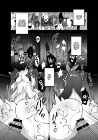 Shingeki no Hilichurl II ~Shinkou no Jokyoku~ Noelle,Chivalric Blossom that withered~ / 進撃のヒルチャールII～侵攻の序曲～Noelle,Chivalric Blossom that withered～ Page 3 Preview