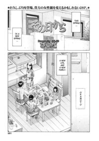 Since That Day / その日から Page 1 Preview
