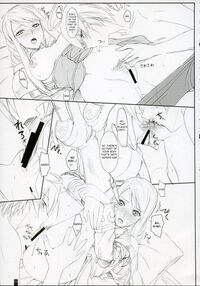 Agrias San To Love Love Lesson Page 14 Preview