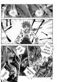 Across the Nightmare / アクロスざザナイトメア Page 10 Preview