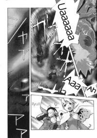Across the Nightmare / アクロスざザナイトメア Page 11 Preview