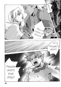 Across the Nightmare / アクロスざザナイトメア Page 15 Preview