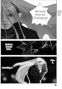 Across the Nightmare / アクロスざザナイトメア Page 16 Preview