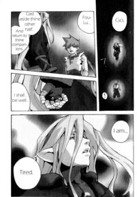Across the Nightmare / アクロスざザナイトメア Page 17 Preview