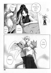Across the Nightmare / アクロスざザナイトメア Page 19 Preview