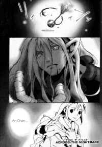 Across the Nightmare / アクロスざザナイトメア Page 1 Preview