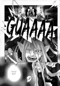 Across the Nightmare / アクロスざザナイトメア Page 3 Preview