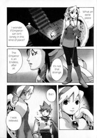 Across the Nightmare / アクロスざザナイトメア Page 5 Preview