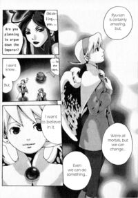 Across the Nightmare / アクロスざザナイトメア Page 6 Preview