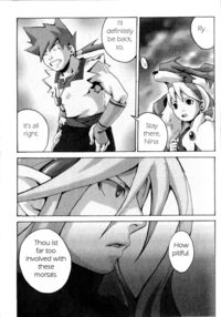 Across the Nightmare / アクロスざザナイトメア Page 9 Preview