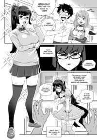 A Story About Stealing The Tomboy Childhood Friend From Harem Rom-Com Protagonist 3 / A Story About Stealing The Tomboy Childhood Friend From Harem Rom-Com Protagonist 3 Page 7 Preview