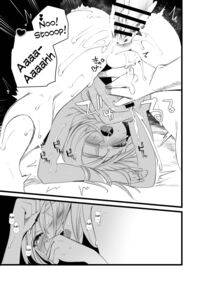 Youichi to Onani Suru Hon / 葉一と自慰する本 [1-Gou] [Original] Thumbnail Page 17