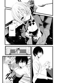 Youichi to Onani Suru Hon / 葉一と自慰する本 [1-Gou] [Original] Thumbnail Page 25