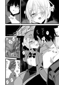 Youichi to Onani Suru Hon / 葉一と自慰する本 [1-Gou] [Original] Thumbnail Page 28