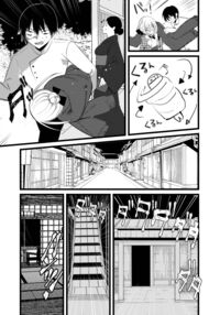 Youichi to Onani Suru Hon / 葉一と自慰する本 [1-Gou] [Original] Thumbnail Page 31