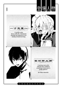 Youichi to Onani Suru Hon / 葉一と自慰する本 [1-Gou] [Original] Thumbnail Page 04