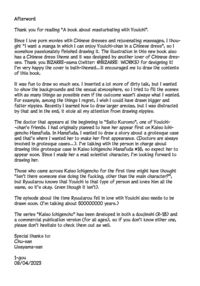 Youichi to Onani Suru Hon / 葉一と自慰する本 [1-Gou] [Original] Thumbnail Page 53