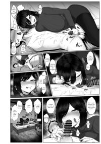 The Story of How My Mind Was Broken After Dating Someone Who Grants Any Request 2 / どんなお願いも聞いちゃう人と付き合ったら脳が破壊された話2 [Jakky] [Original] Thumbnail Page 25