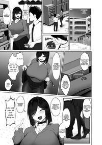 The Story of How My Mind Was Broken After Dating Someone Who Grants Any Request 2 / どんなお願いも聞いちゃう人と付き合ったら脳が破壊された話2 [Jakky] [Original] Thumbnail Page 54