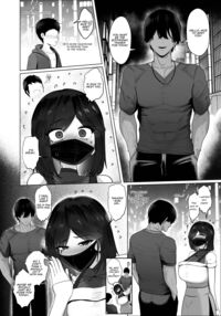 The Story of How My Mind Was Broken After Dating Someone Who Grants Any Request 2 / どんなお願いも聞いちゃう人と付き合ったら脳が破壊された話2 [Jakky] [Original] Thumbnail Page 65