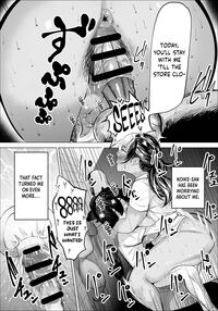 The Shoplifting Boy and The Part-time Housewife / 万引き少年とパートの人妻 Page 23 Preview