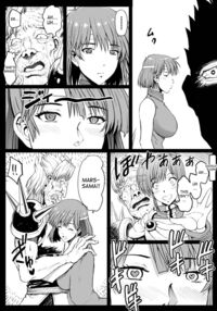 J's Humping Dark Camp Life / Jのパコパコ暗黒キャンプライフ Page 20 Preview