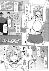 Oonaazu Waifu / オーナーズワイフ Page 1 Preview