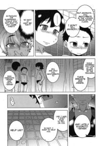 Ima wa Futari dake no Umi / 今は二人だけの海 Page 7 Preview