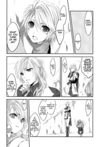 Syonen Kiss / ショウネンキッス Page 12 Preview