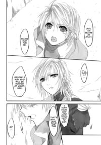 Syonen Kiss / ショウネンキッス Page 20 Preview