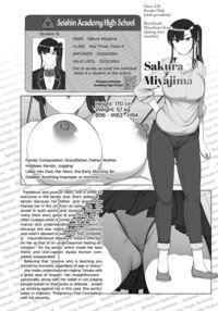 Hypnotic Sexual Counseling: Compilation 1 / 催眠性指導 総集編 Page 185 Preview