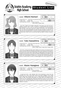 Hypnotic Sexual Counseling: Compilation 1 / 催眠性指導 総集編 Page 210 Preview