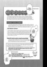 Hypnotic Sexual Counseling: Compilation 1 / 催眠性指導 総集編 Page 98 Preview