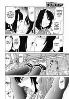 Rasen 2 / 螺旋弐 [Charlie Nishinaka] [Original] Thumbnail Page 14