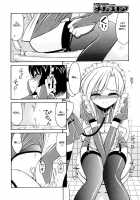 Rasen 2 / 螺旋弐 [Charlie Nishinaka] [Original] Thumbnail Page 06