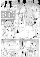 Cesspool [Nyuu] [Neon Genesis Evangelion] Thumbnail Page 11