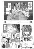 Cesspool [Nyuu] [Neon Genesis Evangelion] Thumbnail Page 25