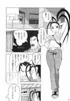 Kuroshikishioki [Makinaru] [Street Fighter] Thumbnail Page 18