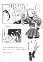 Kuroshikishioki [Makinaru] [Street Fighter] Thumbnail Page 19