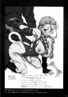 Kuroshikishioki [Makinaru] [Street Fighter] Thumbnail Page 22