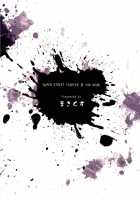 Kuroshikishioki [Makinaru] [Street Fighter] Thumbnail Page 26