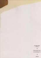 Yukidoke [Chouji] [Ookiku Furikabutte] Thumbnail Page 26